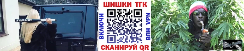 Где купить наркотики Гатчина Конопля МЕФ КОКАИН ГАШИШ