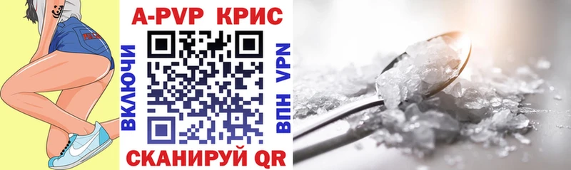 MEGA ссылка  Гатчина  Альфа ПВП кристаллы 
