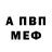 КЕТАМИН VHQ belyss1