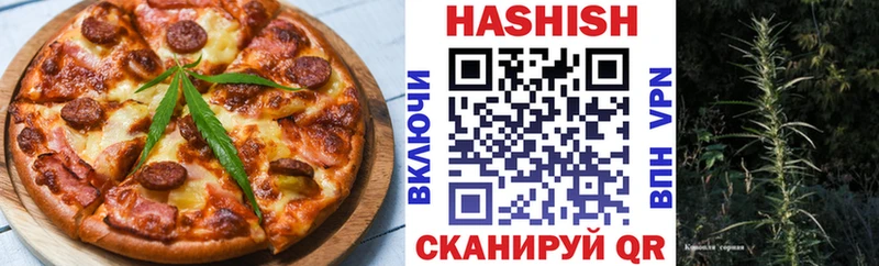 хочу Гатчина Еда ТГК марихуана