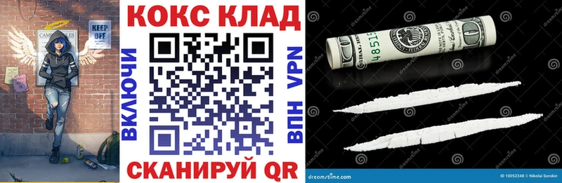 Кокаин 98%  Гатчина 