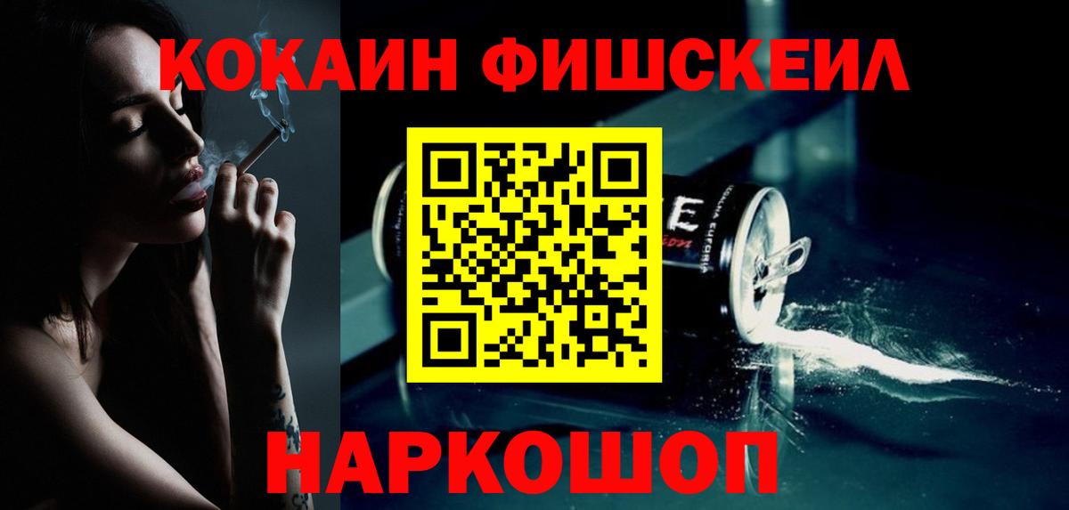 Cocaine 98% Гатчина