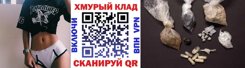 цены наркотик  Гатчина  Героин хмурый 