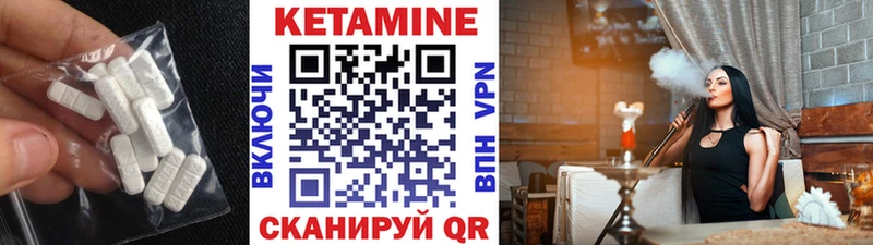 где продают   Гатчина  Кетамин ketamine 