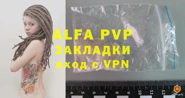 альфа пвп Богданович