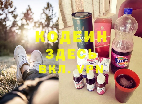 альфа пвп Богданович