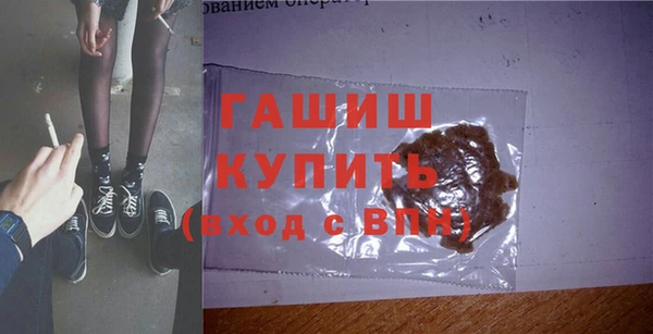 альфа пвп Богданович