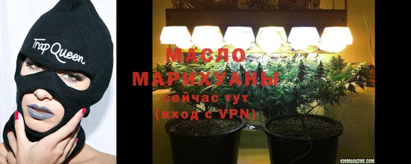 альфа пвп Богданович