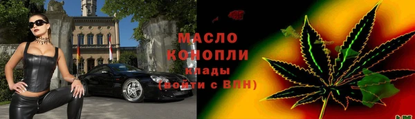 альфа пвп Богданович