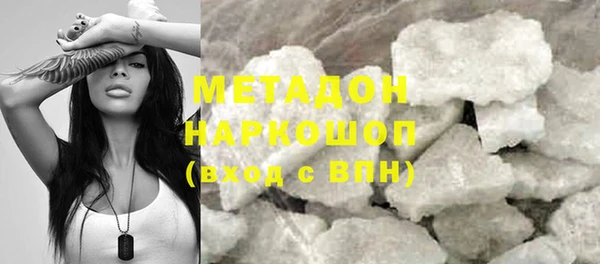 PSILOCYBIN Богородск