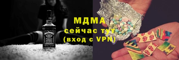 альфа пвп Богданович