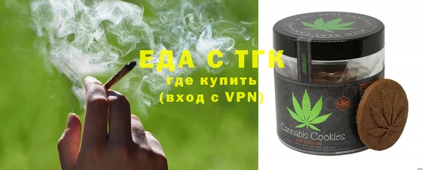 альфа пвп Богданович