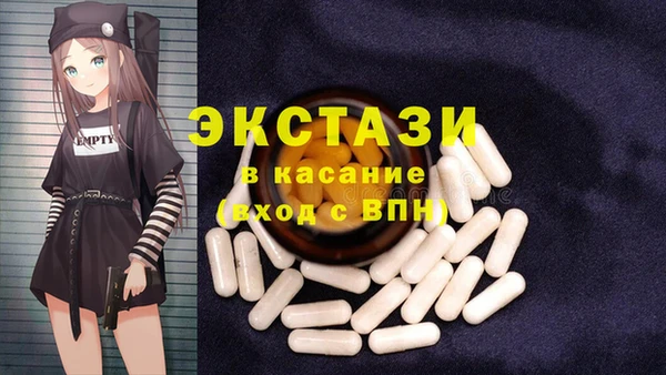 PSILOCYBIN Богородск