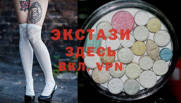 PSILOCYBIN Богородск