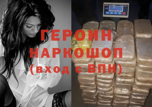 скорость Белая Холуница