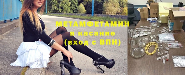 альфа пвп Богданович