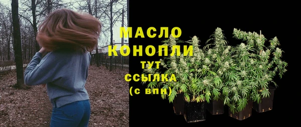 альфа пвп Богданович