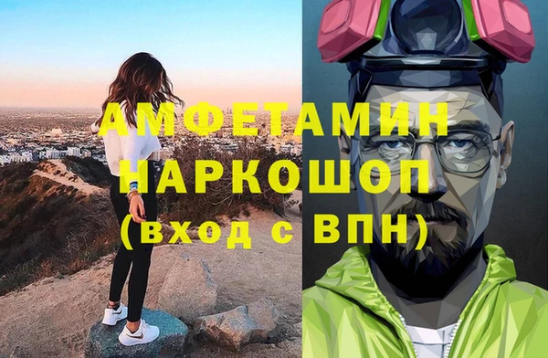 альфа пвп Богданович