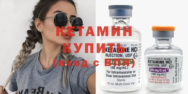 PSILOCYBIN Богородск