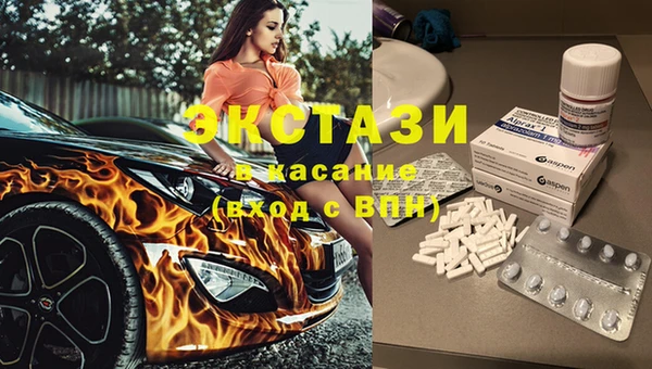 PSILOCYBIN Богородск
