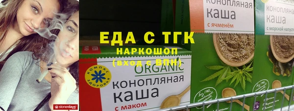 PSILOCYBIN Богородск
