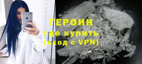 скорость Белая Холуница