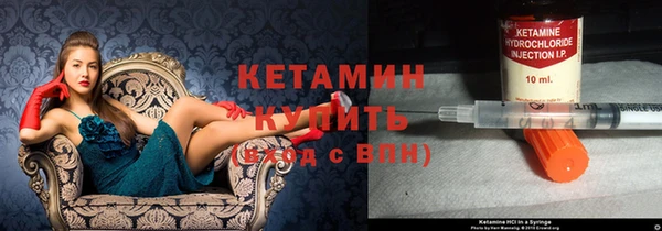 дмт Богородицк