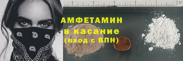 альфа пвп Богданович
