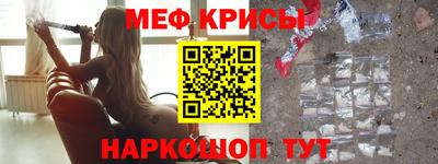 метамфетамин Берёзовский