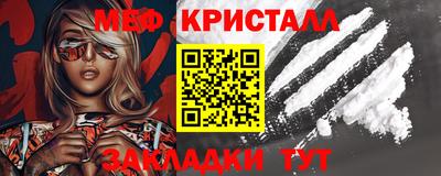 метамфетамин Берёзовский