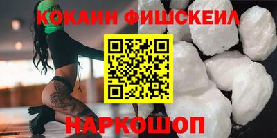 герыч Бийск