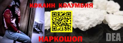 героин Беслан