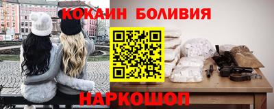 герыч Бийск