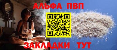 гашишное масло Кумертау