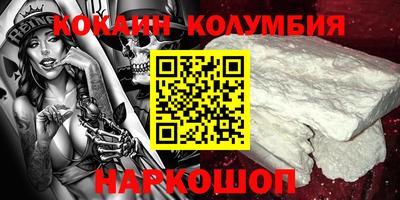 герыч Бийск
