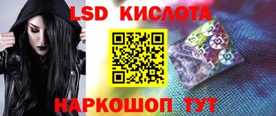 герыч Бийск