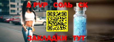 мдма Новоалександровск