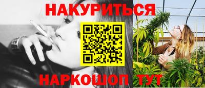 герыч Бийск