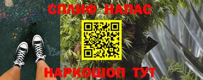 герыч Бийск