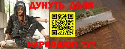 герыч Бийск
