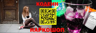 герыч Бийск