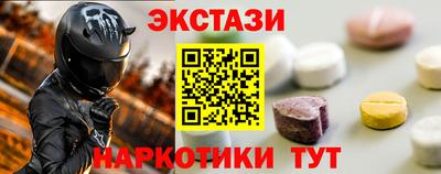 герыч Бийск