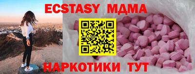 мескалин Кулебаки