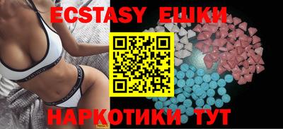 метамфетамин Берёзовский