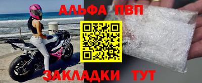 герыч Бийск