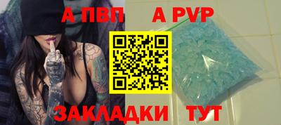 героин Беслан