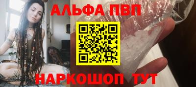 метамфетамин Берёзовский