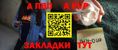 героин Беслан
