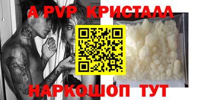 героин Беслан
