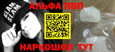 герыч Бийск